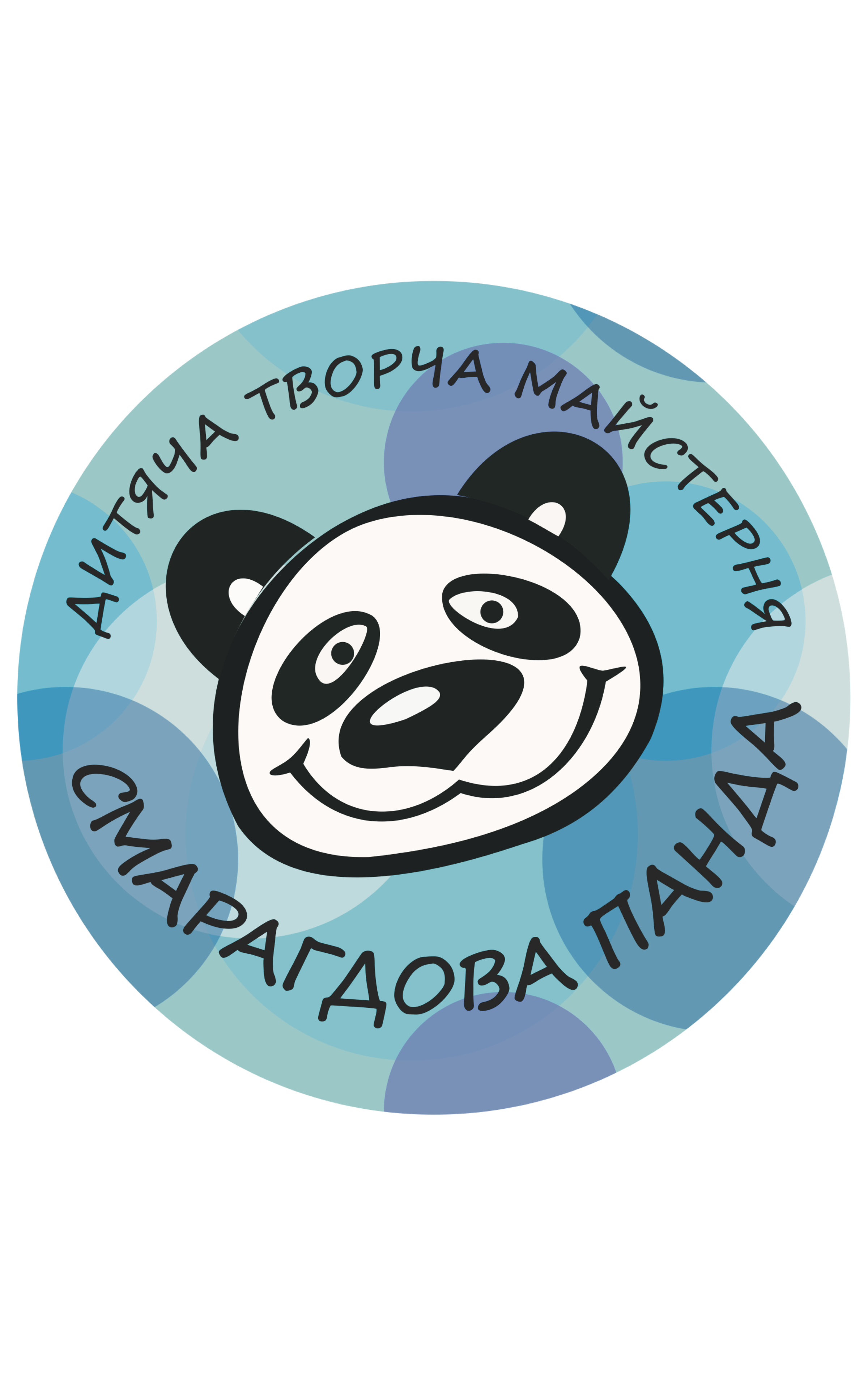 Смарагдова Панда
